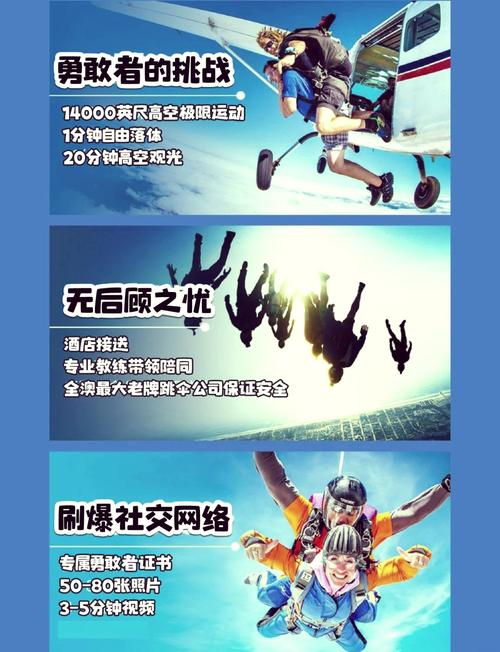 澳洲旅游攻略有哪些值得推荐的景点呢,澳洲旅游攻略有哪些值得推荐的景点呢英语?-第4张图片-诗丽旅游网 澳洲旅游攻略有哪些值得推荐的景点呢,澳洲旅游攻略有哪些值得推荐的景点呢英语?-第4张图片-诗丽旅游网