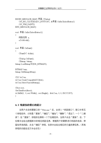 旅游线路设计的论文怎么写,旅游线路设计文献?-第4张图片-诗丽旅游网 旅游线路设计的论文怎么写,旅游线路设计文献?-第4张图片-诗丽旅游网