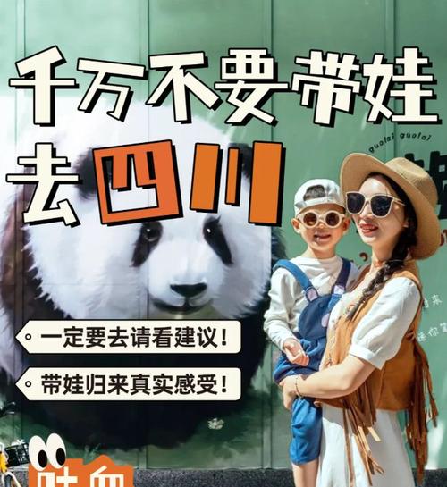 西岭雪山自由行攻略一日游时间,西岭雪山旅游路线?-第6张图片-诗丽旅游网 西岭雪山自由行攻略一日游时间,西岭雪山旅游路线?-第6张图片-诗丽旅游网