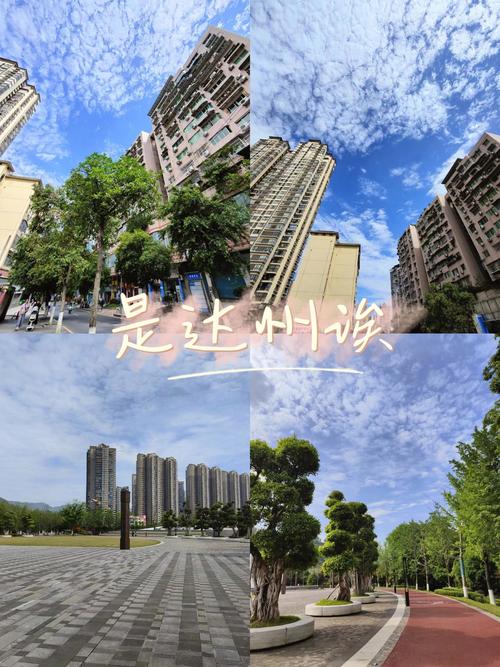 达州旅游景点大全一日游?达州旅游景点排名前十?-第1张图片-诗丽旅游网 达州旅游景点大全一日游?达州旅游景点排名前十?-第1张图片-诗丽旅游网