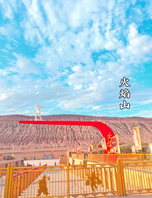 吐鲁番旅游景点火焰山,吐鲁番旅游景点火焰山在哪里?-第4张图片-诗丽旅游网 吐鲁番旅游景点火焰山,吐鲁番旅游景点火焰山在哪里?-第4张图片-诗丽旅游网