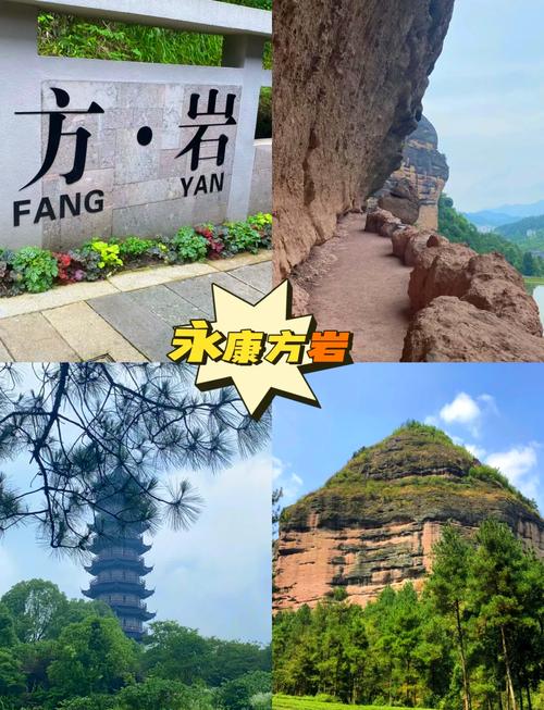 金华旅游景点有哪些景点,金华旅游景点有哪些景点联票?-第1张图片-诗丽旅游网 金华旅游景点有哪些景点,金华旅游景点有哪些景点联票?-第1张图片-诗丽旅游网