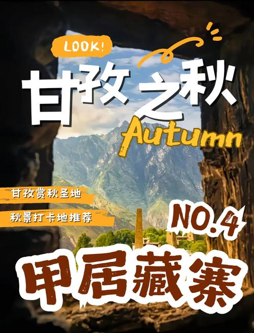 丹巴藏寨旅游攻略大全一日游免费,丹巴藏寨 旅游?-第2张图片-诗丽旅游网 丹巴藏寨旅游攻略大全一日游免费,丹巴藏寨 旅游?-第2张图片-诗丽旅游网