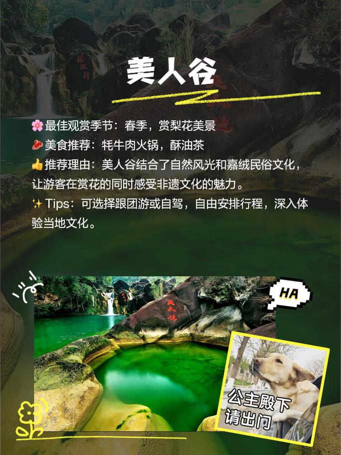 丹巴藏寨旅游攻略大全一日游免费,丹巴藏寨 旅游?-第3张图片-诗丽旅游网 丹巴藏寨旅游攻略大全一日游免费,丹巴藏寨 旅游?-第3张图片-诗丽旅游网