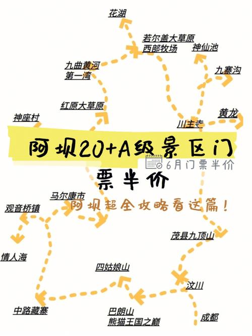 丹巴藏寨旅游攻略大全一日游免费,丹巴藏寨 旅游?-第4张图片-诗丽旅游网 丹巴藏寨旅游攻略大全一日游免费,丹巴藏寨 旅游?-第4张图片-诗丽旅游网