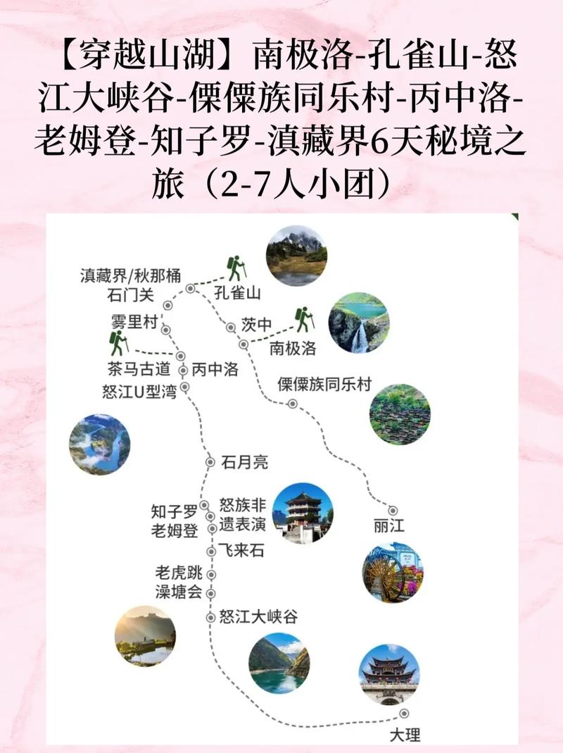 南极旅游线路?南极旅游线路攻略?-第3张图片-诗丽旅游网 南极旅游线路?南极旅游线路攻略?-第3张图片-诗丽旅游网