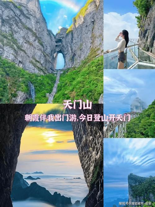 湖南5日游最佳路线计划,湖南旅游攻略五日游-第3张图片-诗丽旅游网 湖南5日游最佳路线计划,湖南旅游攻略五日游-第3张图片-诗丽旅游网