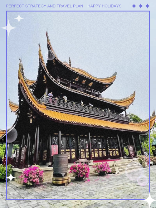 岳阳旅游自由行攻略路线?岳阳旅游自由行攻略路线推荐?-第5张图片-诗丽旅游网 岳阳旅游自由行攻略路线?岳阳旅游自由行攻略路线推荐?-第5张图片-诗丽旅游网