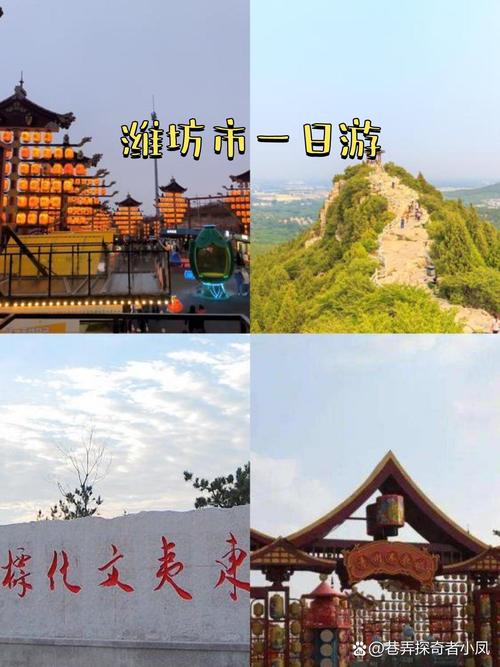 潍坊旅游景点哪里好玩,潍坊前十旅游景点排名?-第2张图片-诗丽旅游网 潍坊旅游景点哪里好玩,潍坊前十旅游景点排名?-第2张图片-诗丽旅游网