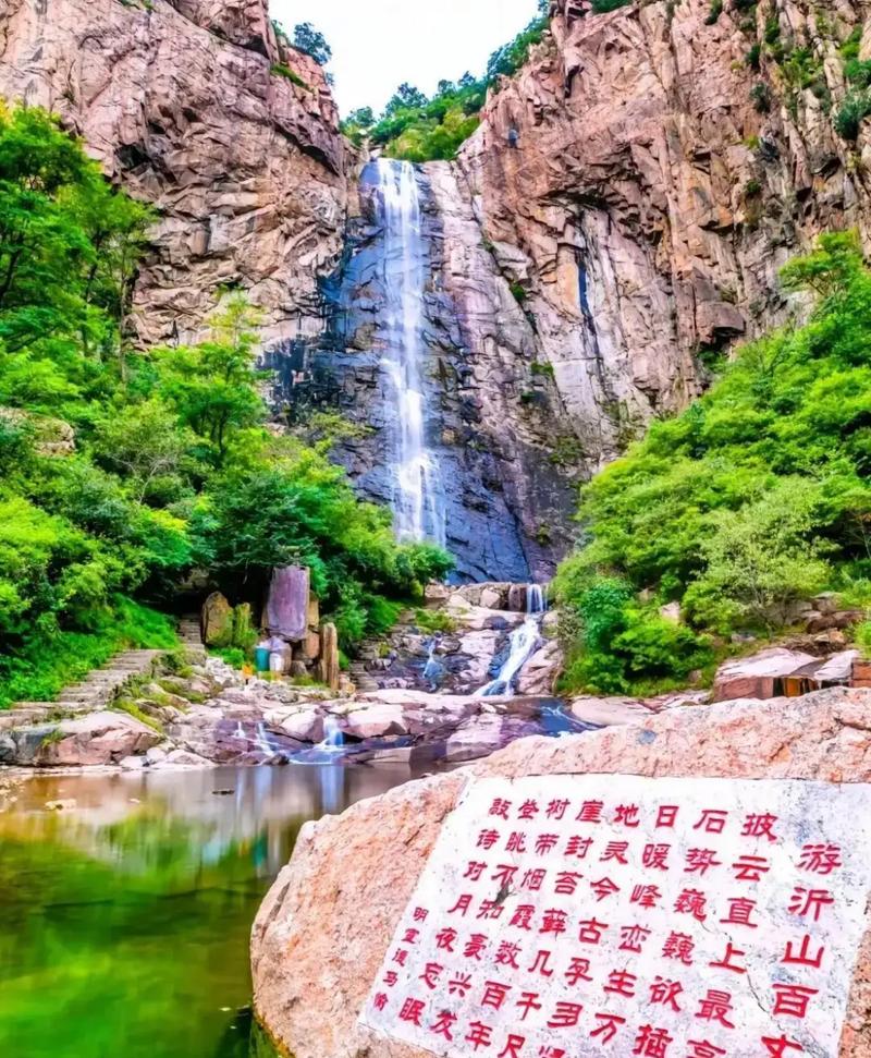 潍坊旅游景点哪里好玩,潍坊前十旅游景点排名?-第4张图片-诗丽旅游网 潍坊旅游景点哪里好玩,潍坊前十旅游景点排名?-第4张图片-诗丽旅游网
