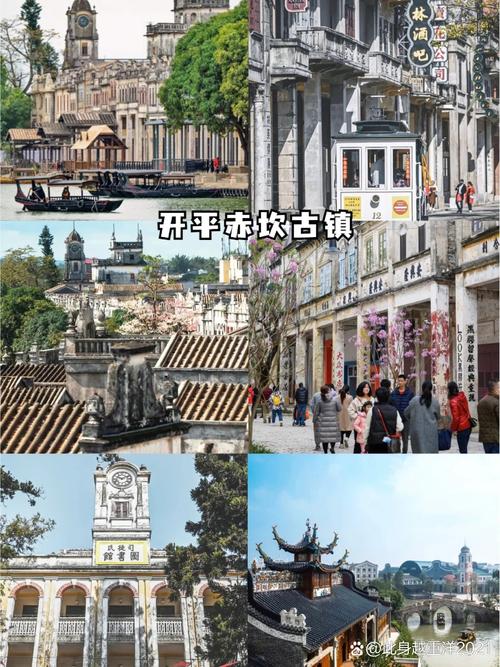 开平碉楼旅游攻略自驾路线?开平碉楼旅游攻略自驾路线图片?-第3张图片-诗丽旅游网 开平碉楼旅游攻略自驾路线?开平碉楼旅游攻略自驾路线图片?-第3张图片-诗丽旅游网