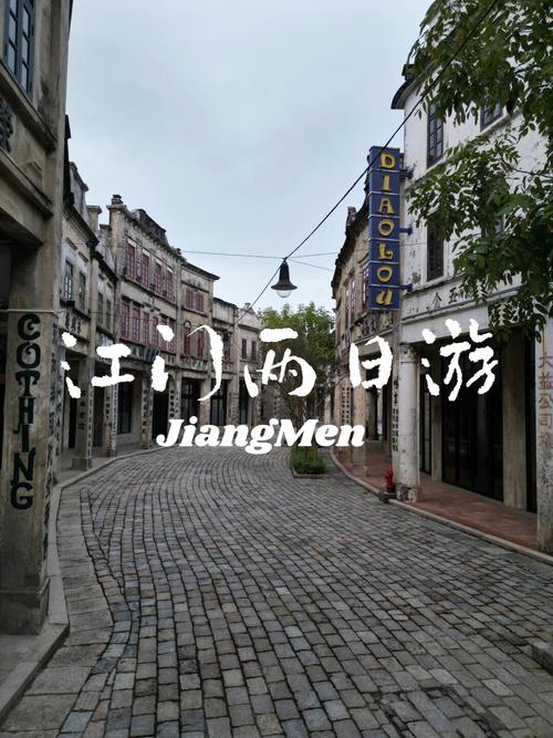 开平碉楼旅游攻略自驾路线?开平碉楼旅游攻略自驾路线图片?-第4张图片-诗丽旅游网 开平碉楼旅游攻略自驾路线?开平碉楼旅游攻略自驾路线图片?-第4张图片-诗丽旅游网