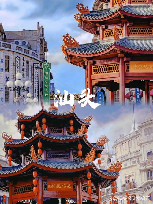 汕头主要旅游景点是哪些,汕头的旅游景点有哪些地方?-第4张图片-诗丽旅游网 汕头主要旅游景点是哪些,汕头的旅游景点有哪些地方?-第4张图片-诗丽旅游网