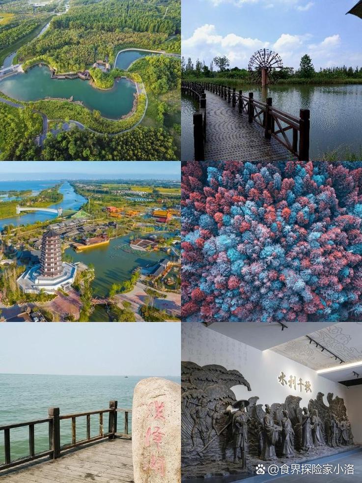 宿迁旅游攻略景点必去,宿迁旅游景点攻略视频-第1张图片-诗丽旅游网 宿迁旅游攻略景点必去,宿迁旅游景点攻略视频-第1张图片-诗丽旅游网