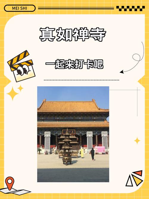宿迁旅游攻略景点必去,宿迁旅游景点攻略视频-第2张图片-诗丽旅游网 宿迁旅游攻略景点必去,宿迁旅游景点攻略视频-第2张图片-诗丽旅游网
