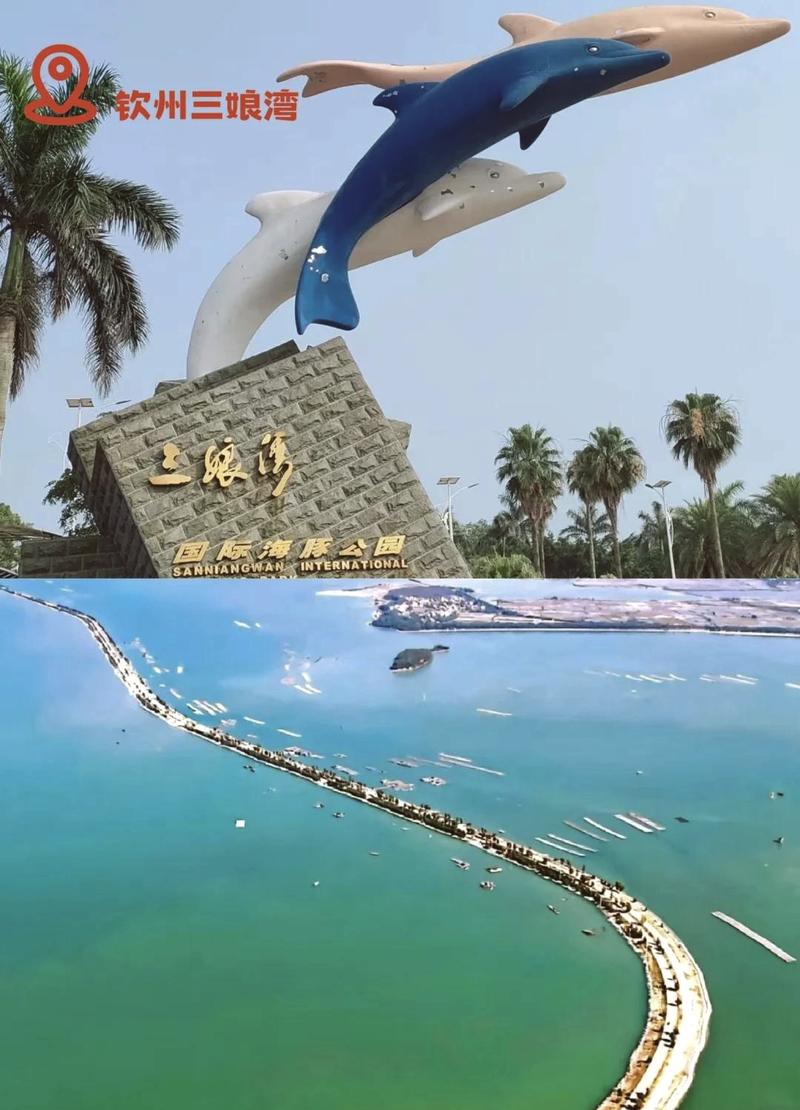 南宁旅游攻略必玩的景点三娘湾,南宁三娘湾美食城电话?-第1张图片-诗丽旅游网 南宁旅游攻略必玩的景点三娘湾,南宁三娘湾美食城电话?-第1张图片-诗丽旅游网