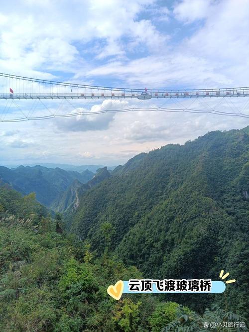 四川达州旅游攻略景点必去?四川达州市旅游攻略?-第5张图片-诗丽旅游网 四川达州旅游攻略景点必去?四川达州市旅游攻略?-第5张图片-诗丽旅游网