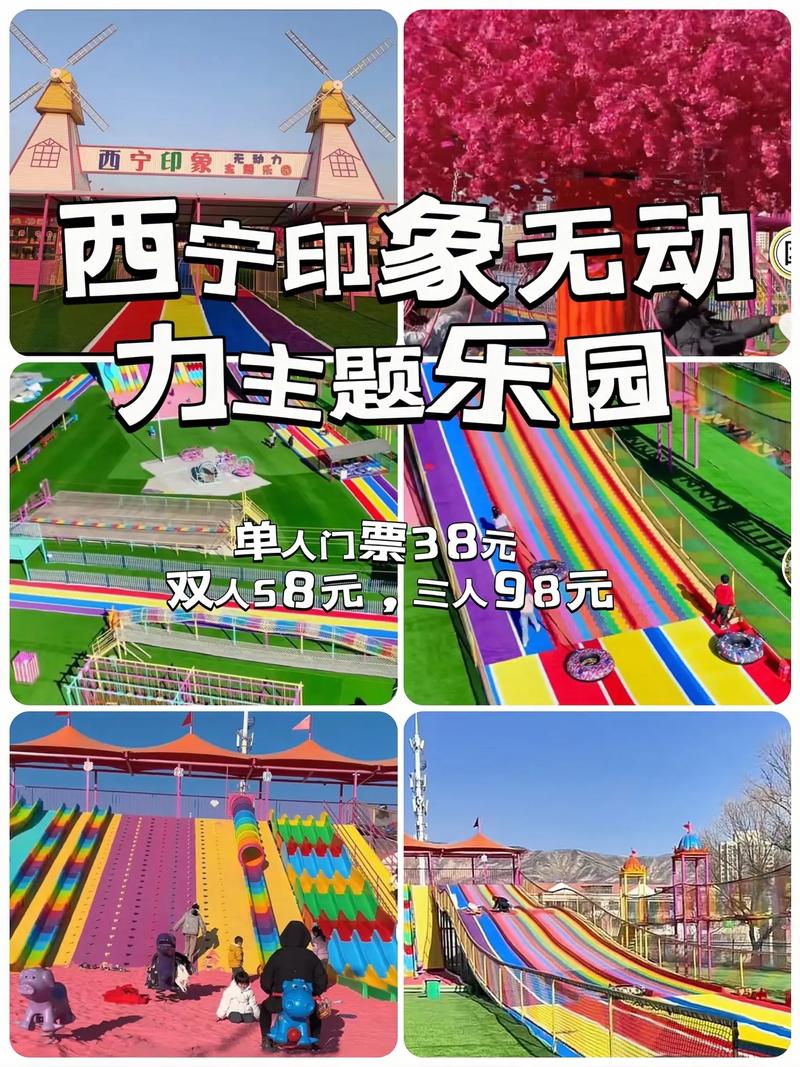 青海西宁旅游攻略必玩的景点有哪些?青海西宁旅游攻略必玩的景点有哪些呢?-第1张图片-诗丽旅游网 青海西宁旅游攻略必玩的景点有哪些?青海西宁旅游攻略必玩的景点有哪些呢?-第1张图片-诗丽旅游网