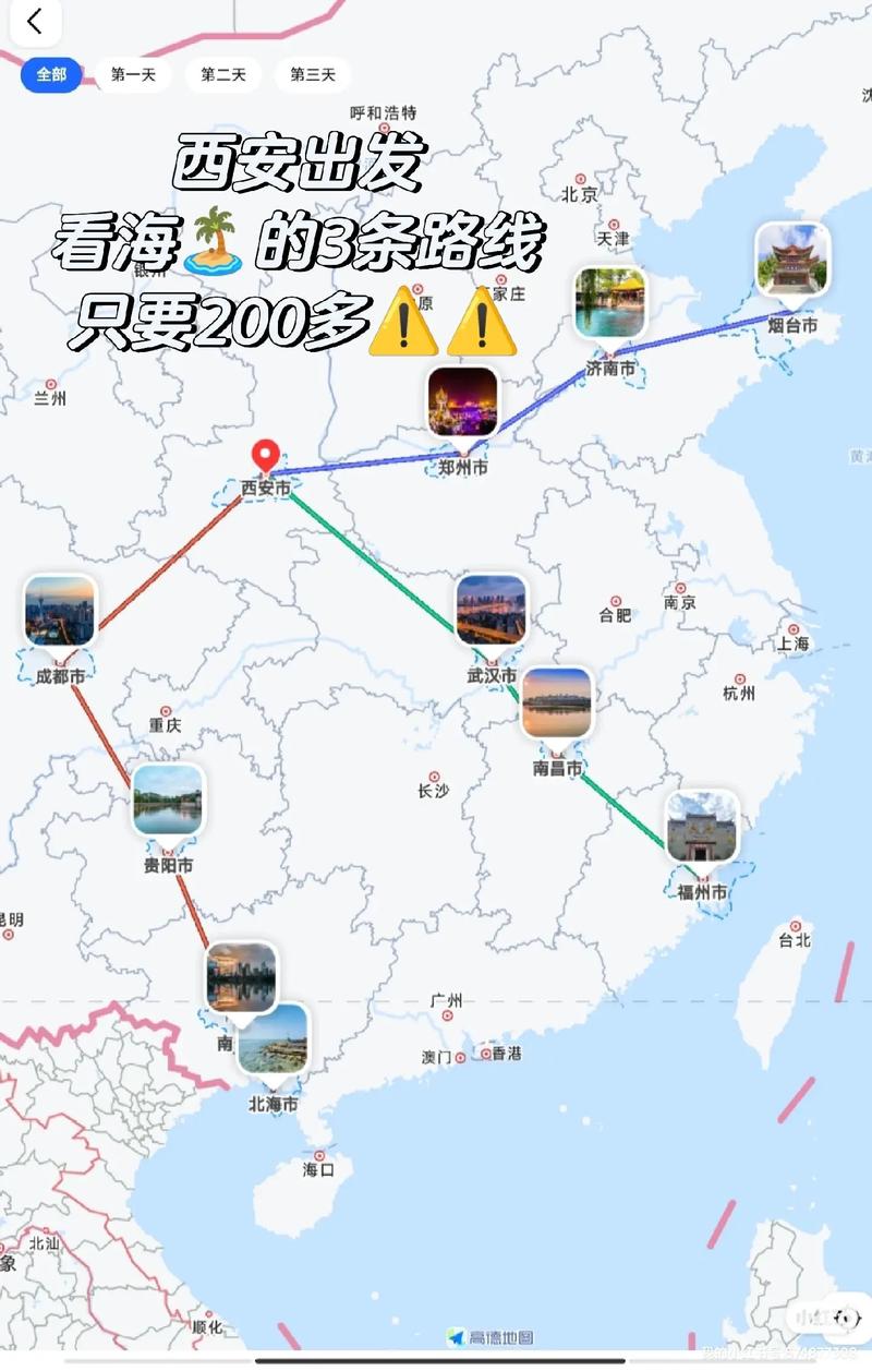 西安自驾去海南路线?西安自驾去海南路线怎么走?-第1张图片-诗丽旅游网 西安自驾去海南路线?西安自驾去海南路线怎么走?-第1张图片-诗丽旅游网