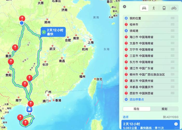 西安自驾去海南路线?西安自驾去海南路线怎么走?-第2张图片-诗丽旅游网 西安自驾去海南路线?西安自驾去海南路线怎么走?-第2张图片-诗丽旅游网