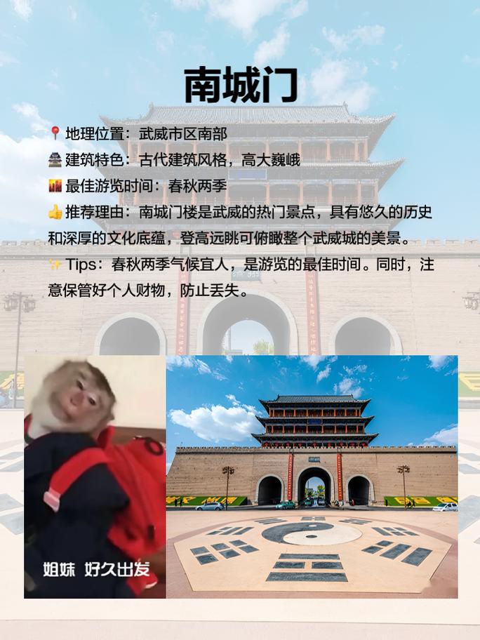 武威旅游攻略景点大全一日游?武威旅游景点大全介绍?-第2张图片-诗丽旅游网 武威旅游攻略景点大全一日游?武威旅游景点大全介绍?-第2张图片-诗丽旅游网