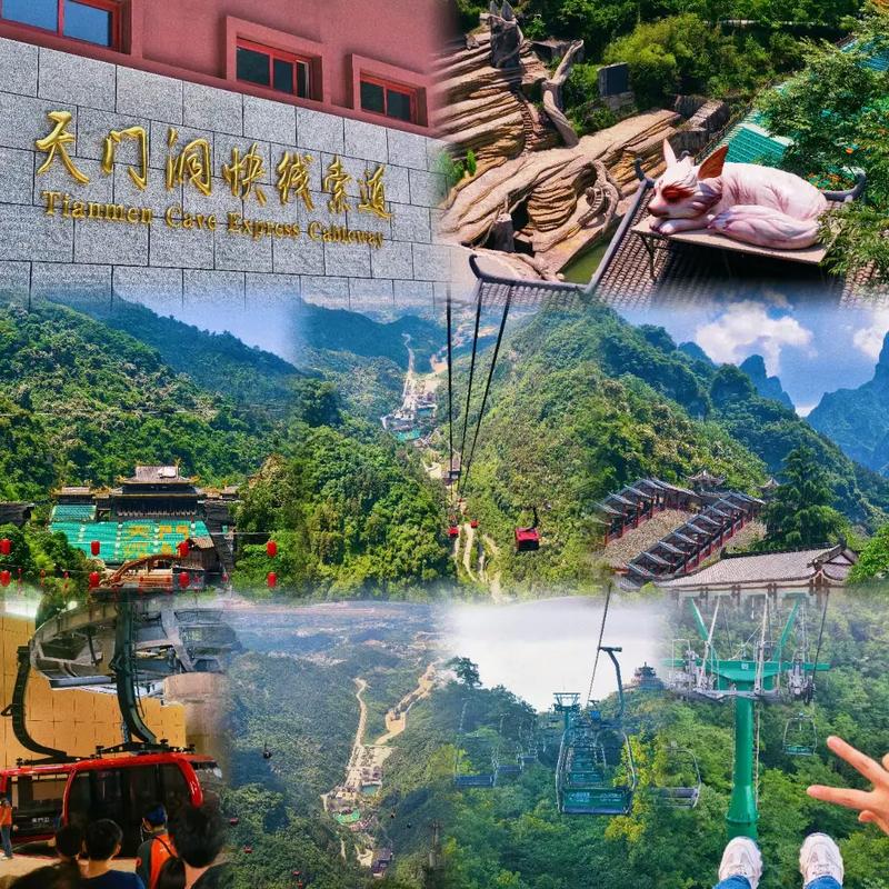 天门旅游必去景点攻略,天门旅游必去的景点?-第4张图片-诗丽旅游网 天门旅游必去景点攻略,天门旅游必去的景点?-第4张图片-诗丽旅游网