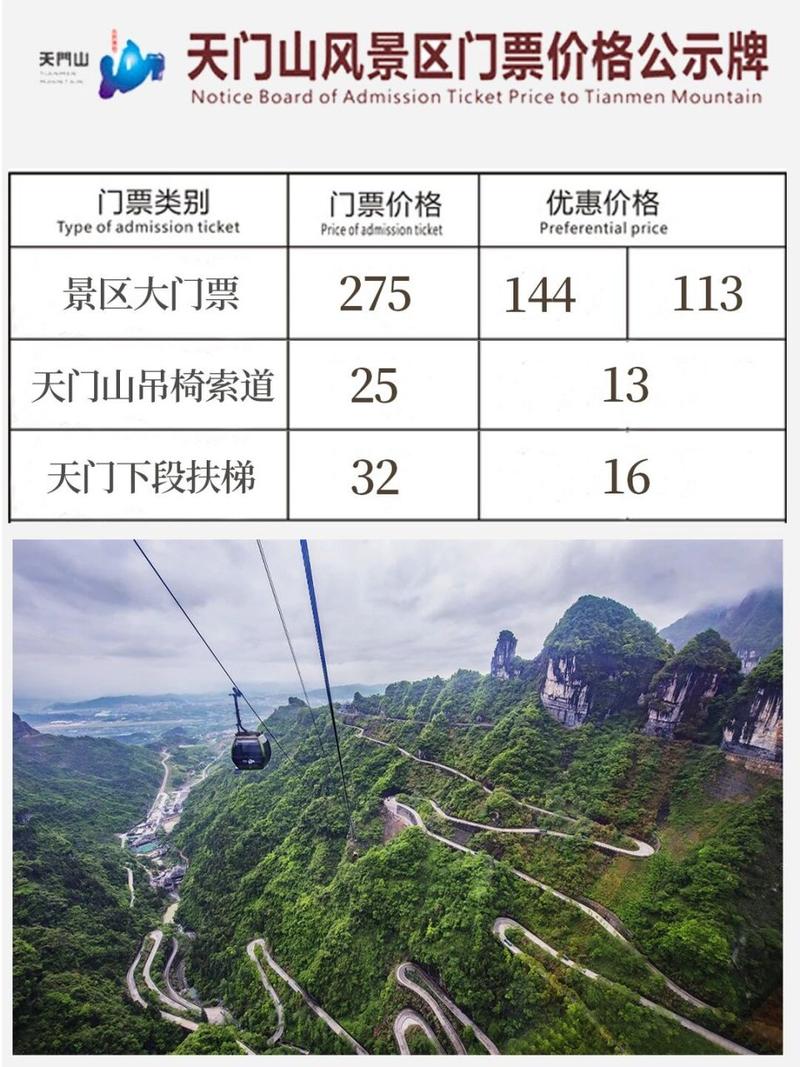 天门旅游必去景点攻略,天门旅游必去的景点?-第5张图片-诗丽旅游网 天门旅游必去景点攻略,天门旅游必去的景点?-第5张图片-诗丽旅游网