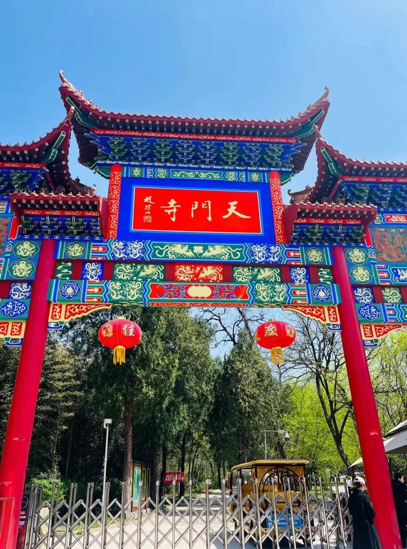 天门旅游必去景点攻略,天门旅游必去的景点?-第6张图片-诗丽旅游网 天门旅游必去景点攻略,天门旅游必去的景点?-第6张图片-诗丽旅游网