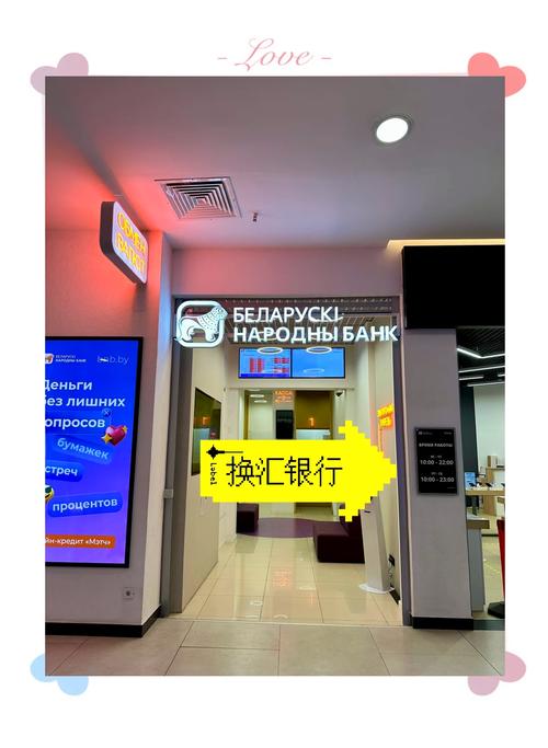 白俄罗斯旅游攻略自由行?白俄罗斯游记?-第2张图片-诗丽旅游网 白俄罗斯旅游攻略自由行?白俄罗斯游记?-第2张图片-诗丽旅游网