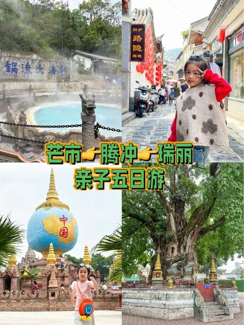 云南旅游攻略自由行亲子,云南亲子自驾游?-第3张图片-诗丽旅游网 云南旅游攻略自由行亲子,云南亲子自驾游?-第3张图片-诗丽旅游网
