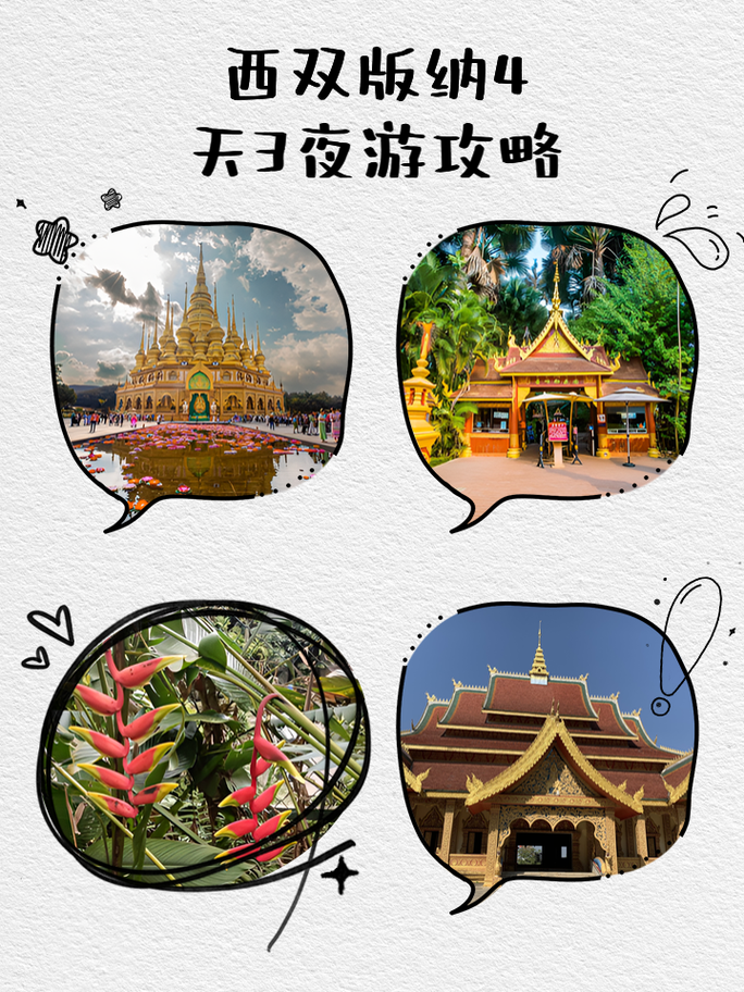 云南旅游攻略自由行亲子,云南亲子自驾游?-第5张图片-诗丽旅游网 云南旅游攻略自由行亲子,云南亲子自驾游?-第5张图片-诗丽旅游网