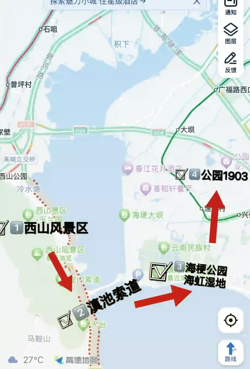 昆明旅游攻略自由行路线推荐,云南自由行最佳路线不跟团-第1张图片-诗丽旅游网 昆明旅游攻略自由行路线推荐,云南自由行最佳路线不跟团-第1张图片-诗丽旅游网