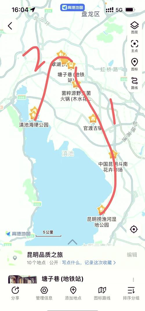 昆明旅游攻略自由行路线推荐,云南自由行最佳路线不跟团-第4张图片-诗丽旅游网 昆明旅游攻略自由行路线推荐,云南自由行最佳路线不跟团-第4张图片-诗丽旅游网