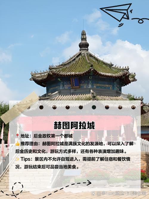 抚顺旅游景点大全介绍一日游攻略,抚顺旅游景点大全介绍一日游攻略图片-第5张图片-诗丽旅游网 抚顺旅游景点大全介绍一日游攻略,抚顺旅游景点大全介绍一日游攻略图片-第5张图片-诗丽旅游网
