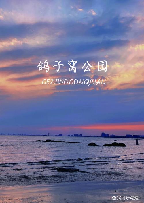 北戴河前十旅游景点大全,北戴河旅游必去前十景点-第1张图片-诗丽旅游网 北戴河前十旅游景点大全,北戴河旅游必去前十景点-第1张图片-诗丽旅游网