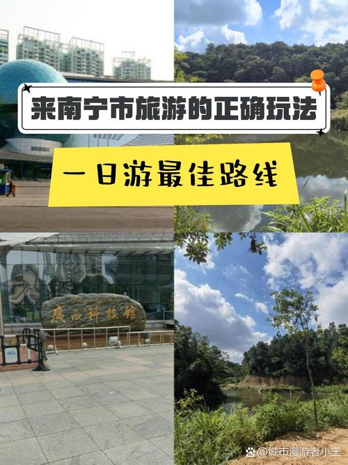 南宁旅游攻略必玩的地方,南宁旅游必去攻略-第2张图片-诗丽旅游网 南宁旅游攻略必玩的地方,南宁旅游必去攻略-第2张图片-诗丽旅游网