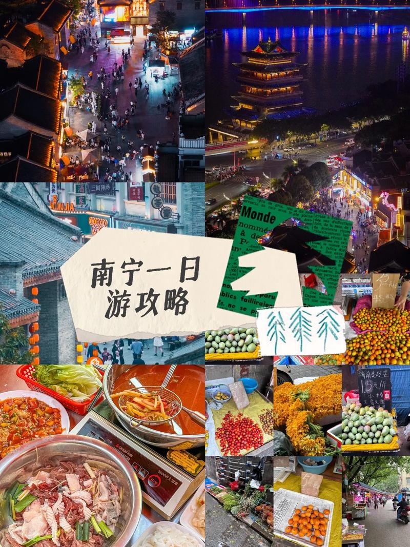 南宁旅游攻略必玩的地方,南宁旅游必去攻略-第5张图片-诗丽旅游网 南宁旅游攻略必玩的地方,南宁旅游必去攻略-第5张图片-诗丽旅游网