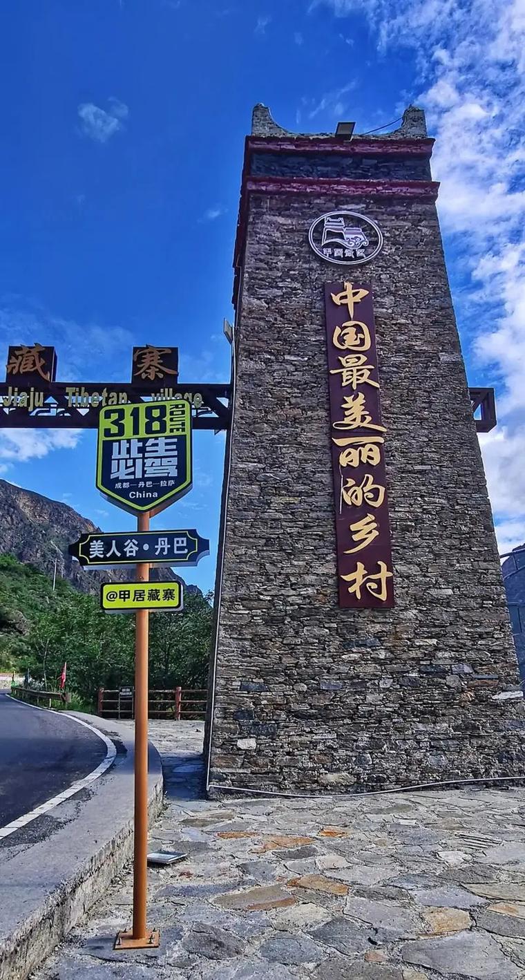 丹巴旅游路线推荐,丹巴旅游景点-第1张图片-诗丽旅游网 丹巴旅游路线推荐,丹巴旅游景点-第1张图片-诗丽旅游网