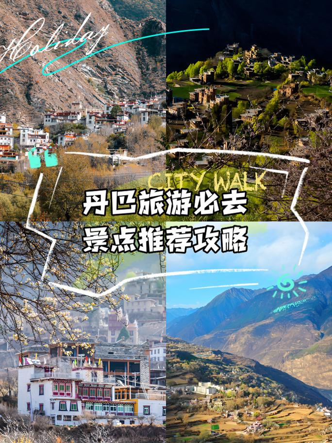 丹巴旅游路线推荐,丹巴旅游景点-第5张图片-诗丽旅游网 丹巴旅游路线推荐,丹巴旅游景点-第5张图片-诗丽旅游网