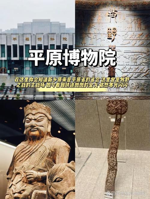新乡旅游攻略必玩的景点?新乡旅游攻略必玩的景点推荐?-第3张图片-诗丽旅游网 新乡旅游攻略必玩的景点?新乡旅游攻略必玩的景点推荐?-第3张图片-诗丽旅游网