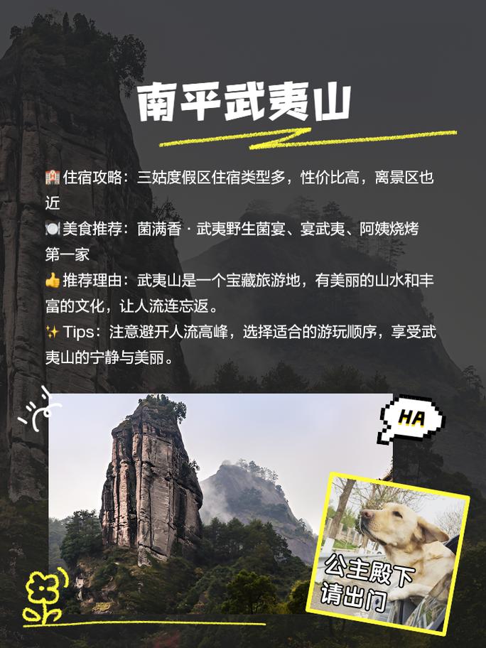 福建旅游必去景点攻略?福建旅游必去前十景点侠天下?-第2张图片-诗丽旅游网 福建旅游必去景点攻略?福建旅游必去前十景点侠天下?-第2张图片-诗丽旅游网