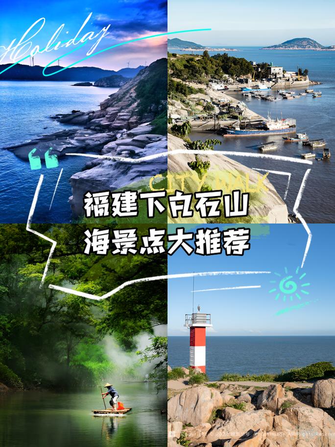 福建旅游必去景点攻略?福建旅游必去前十景点侠天下?-第4张图片-诗丽旅游网 福建旅游必去景点攻略?福建旅游必去前十景点侠天下?-第4张图片-诗丽旅游网