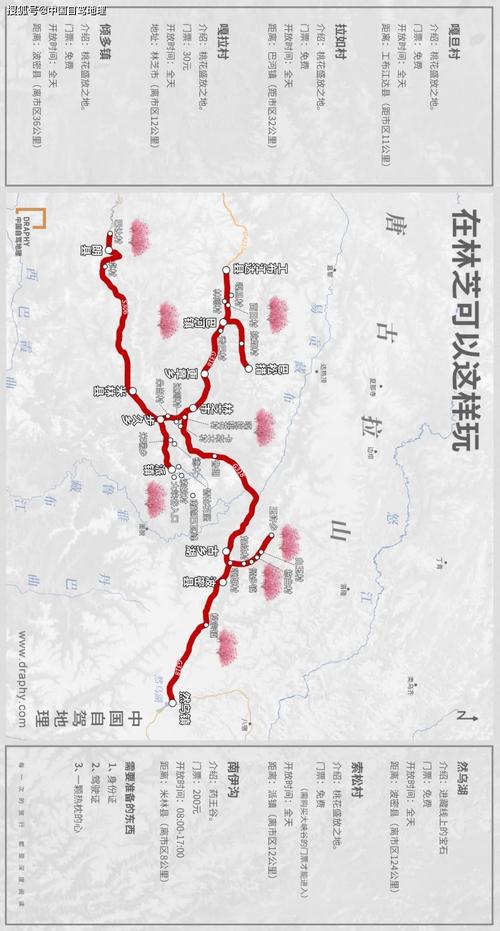 山南自驾游攻略路线,山南旅游路线?-第2张图片-诗丽旅游网 山南自驾游攻略路线,山南旅游路线?-第2张图片-诗丽旅游网