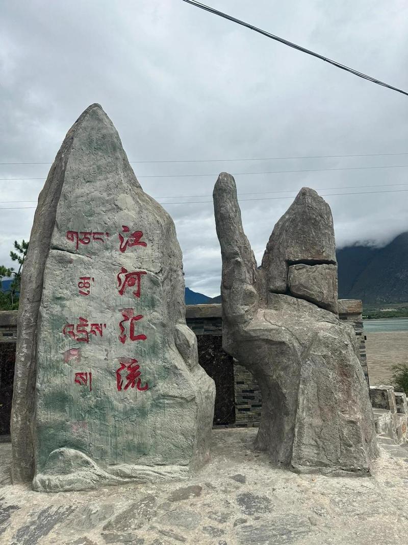 山南自驾游攻略路线,山南旅游路线?-第4张图片-诗丽旅游网 山南自驾游攻略路线,山南旅游路线?-第4张图片-诗丽旅游网