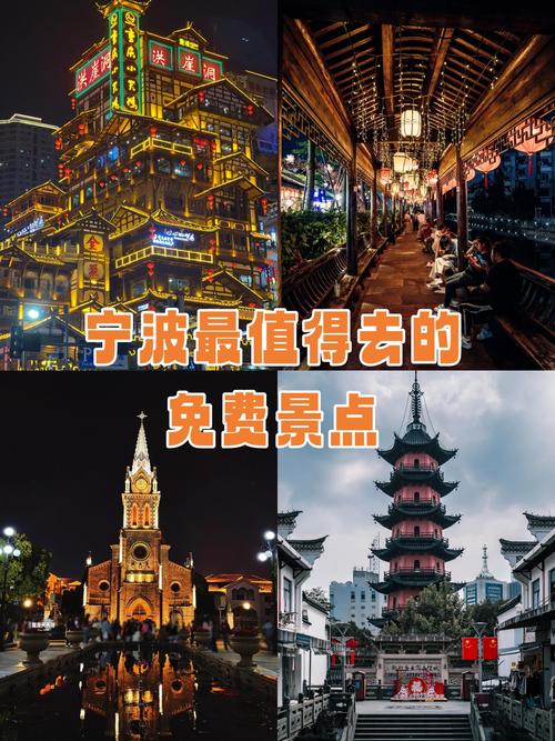 宁波旅游攻略景点必去室内,宁波室内旅游景点大全?-第4张图片-诗丽旅游网 宁波旅游攻略景点必去室内,宁波室内旅游景点大全?-第4张图片-诗丽旅游网