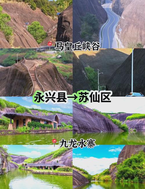 湖南旅游必到处交通线路?湖南旅游路线规划?-第4张图片-诗丽旅游网 湖南旅游必到处交通线路?湖南旅游路线规划?-第4张图片-诗丽旅游网