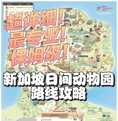 新加坡旅游攻略必玩的景点推荐,新加坡旅游点 景点?-第1张图片-诗丽旅游网 新加坡旅游攻略必玩的景点推荐,新加坡旅游点 景点?-第1张图片-诗丽旅游网