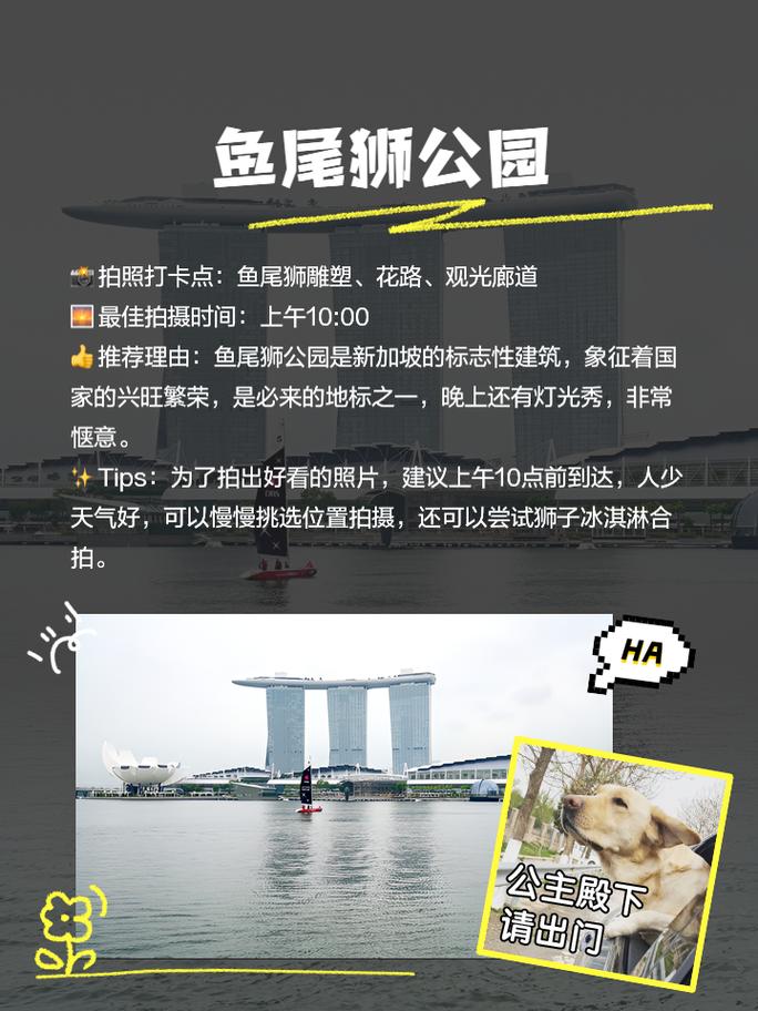 新加坡旅游攻略必玩的景点推荐,新加坡旅游点 景点?-第6张图片-诗丽旅游网 新加坡旅游攻略必玩的景点推荐,新加坡旅游点 景点?-第6张图片-诗丽旅游网