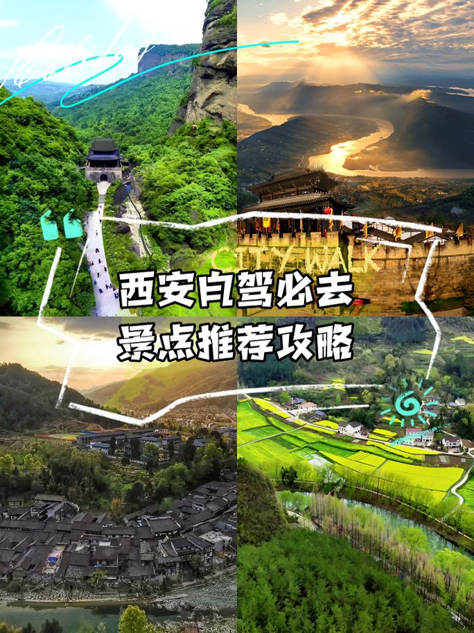 陕西到贵州的最佳路线是?陕西到贵州经过哪些地方?-第2张图片-诗丽旅游网 陕西到贵州的最佳路线是?陕西到贵州经过哪些地方?-第2张图片-诗丽旅游网