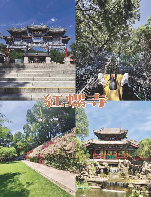 怀柔旅游景点大全免费路线?怀柔旅游景点大全怀柔著名景点?-第5张图片-诗丽旅游网 怀柔旅游景点大全免费路线?怀柔旅游景点大全怀柔著名景点?-第5张图片-诗丽旅游网